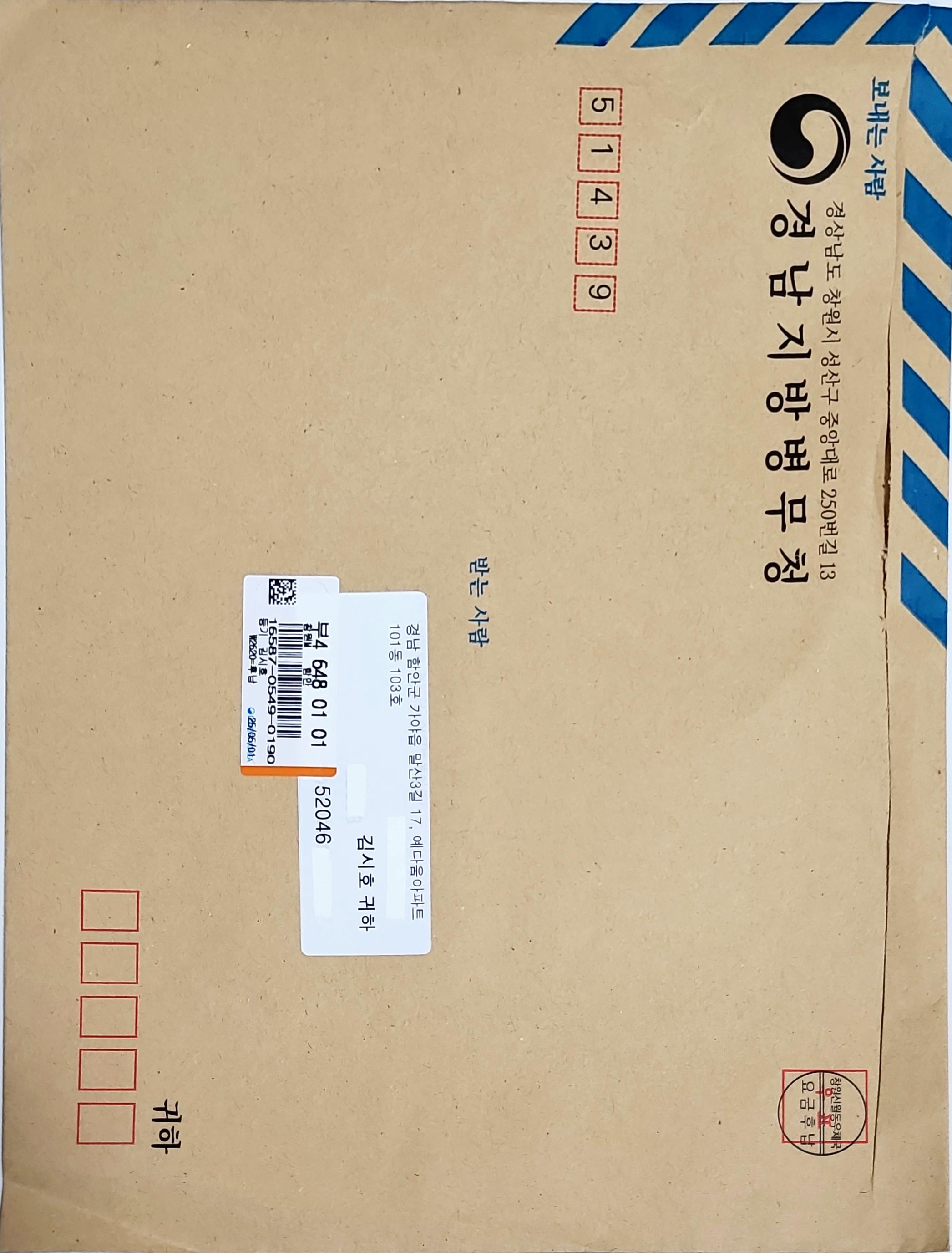 2025_05_02 오전 9_47 Office Lensㅡ1.jpg